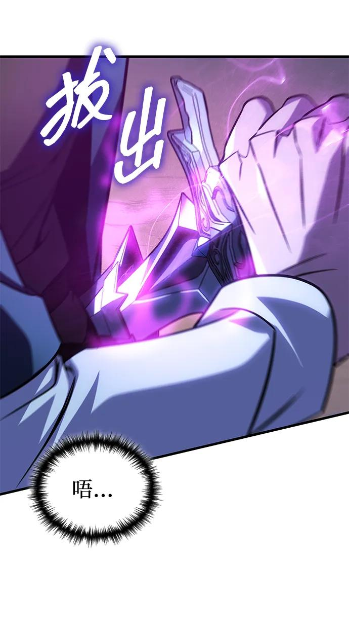 第74话 第38页