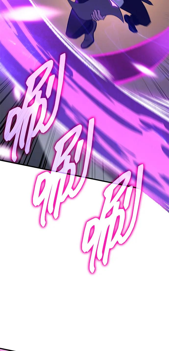 第74话 第40页