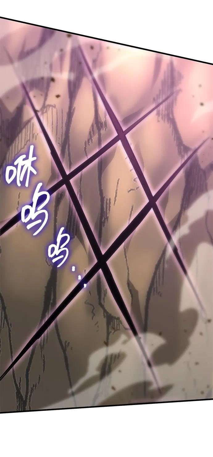 第74话 第43页