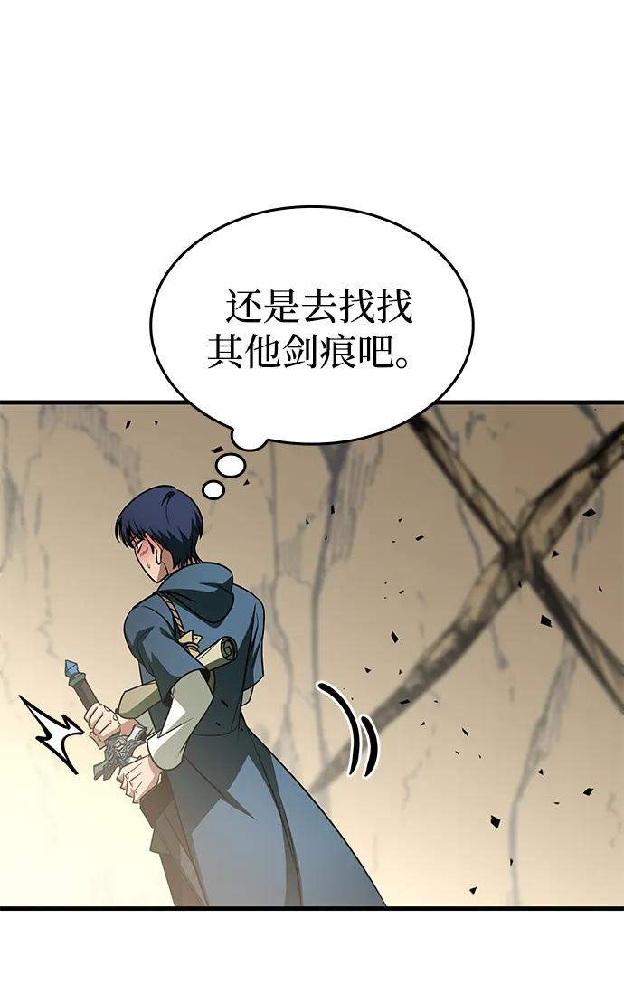 第74话 第46页