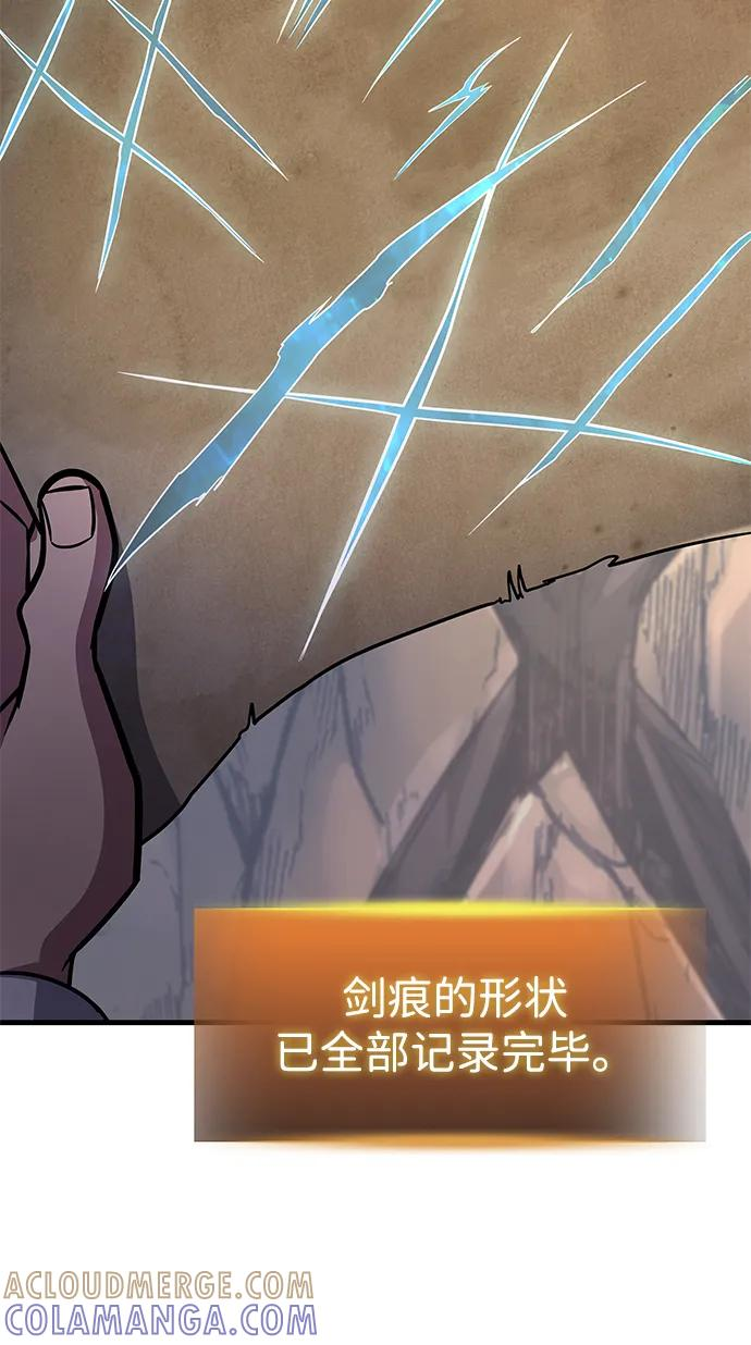 第74话 第49页