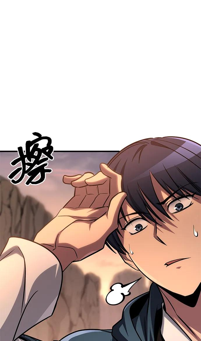 第74话 第50页