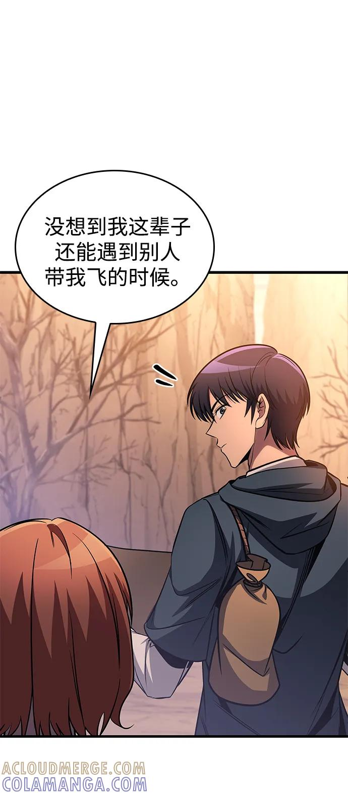 第74话 第53页