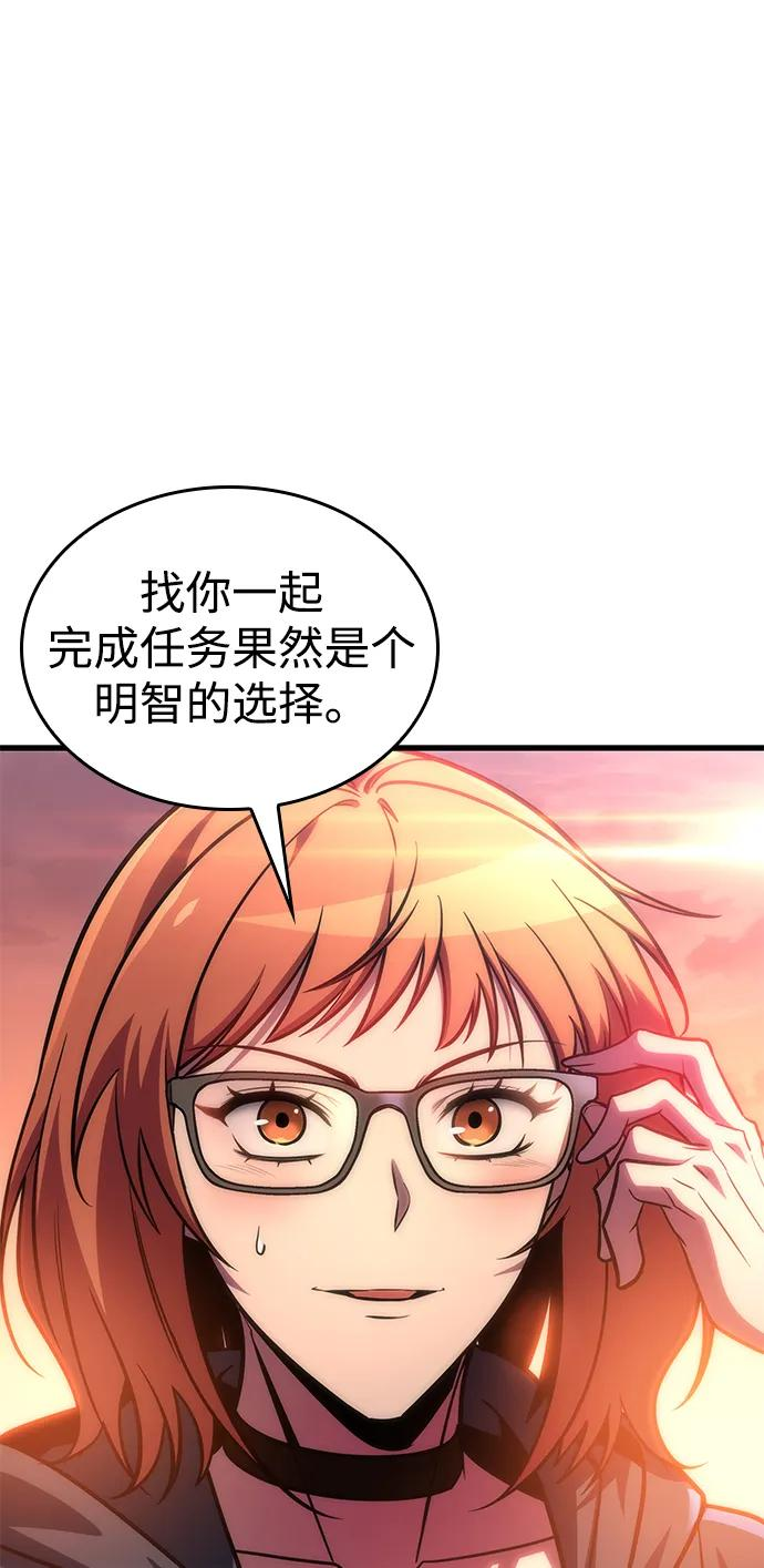 第74话 第55页