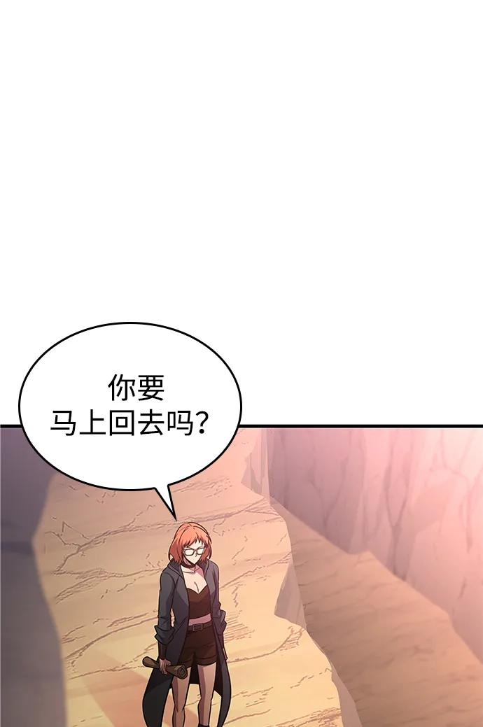 第74话 第58页