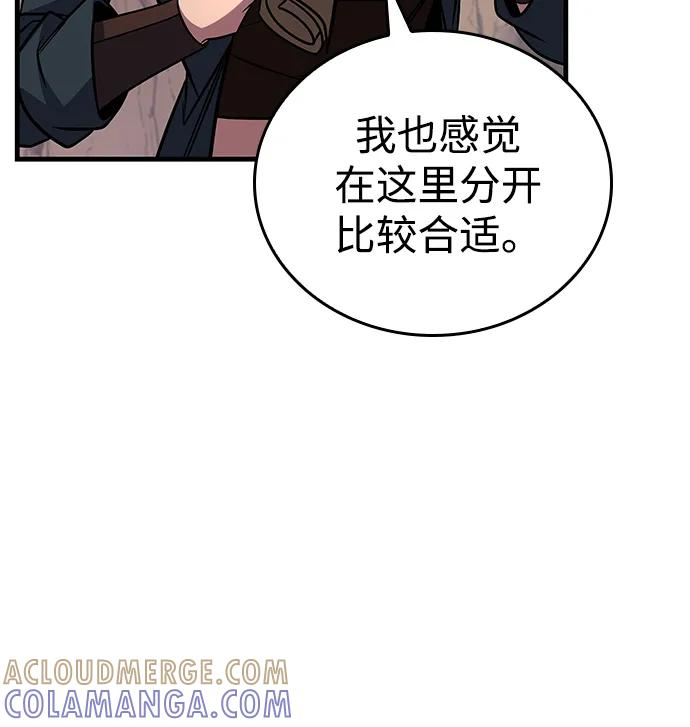 第74话 第61页