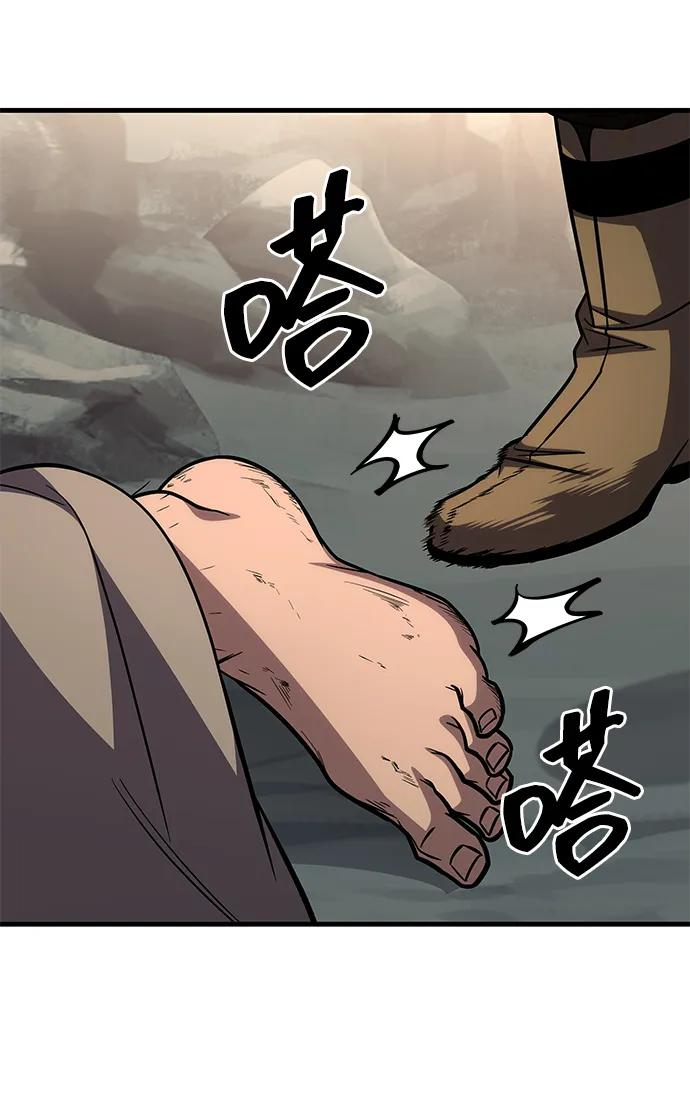 第74话 第74页