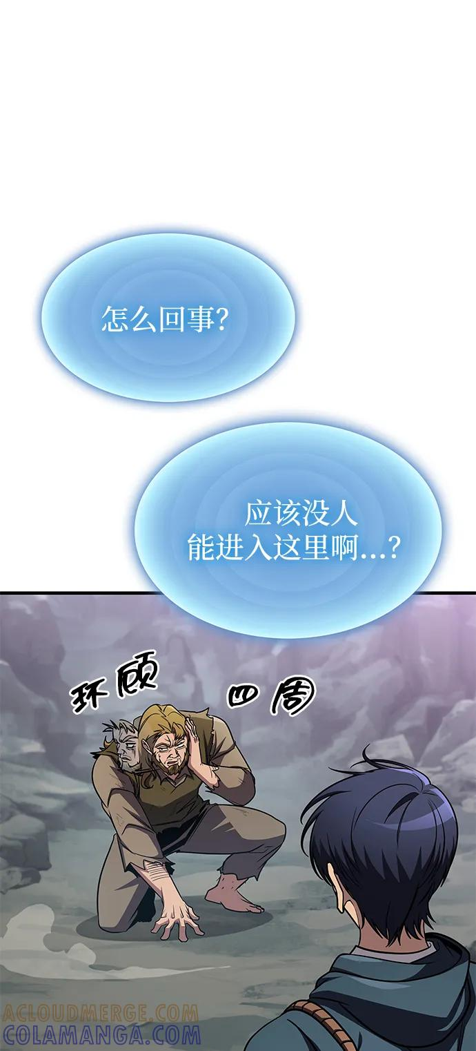 第74话 第81页