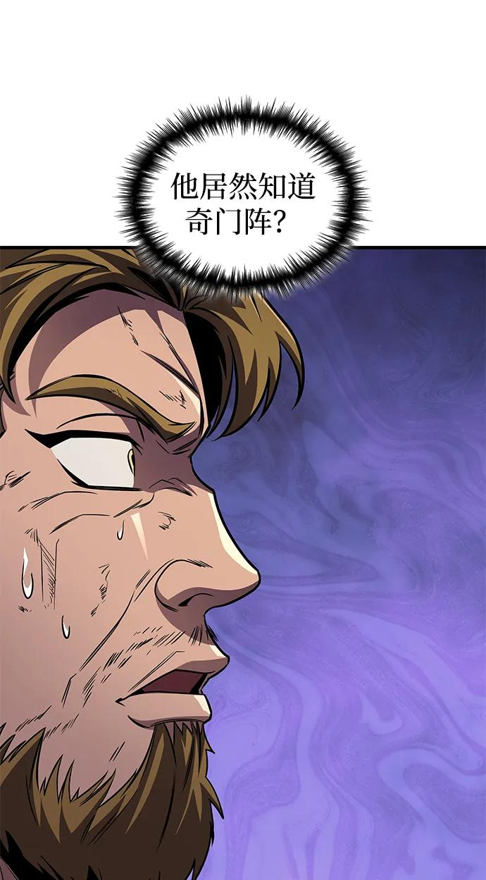 第74话 第86页