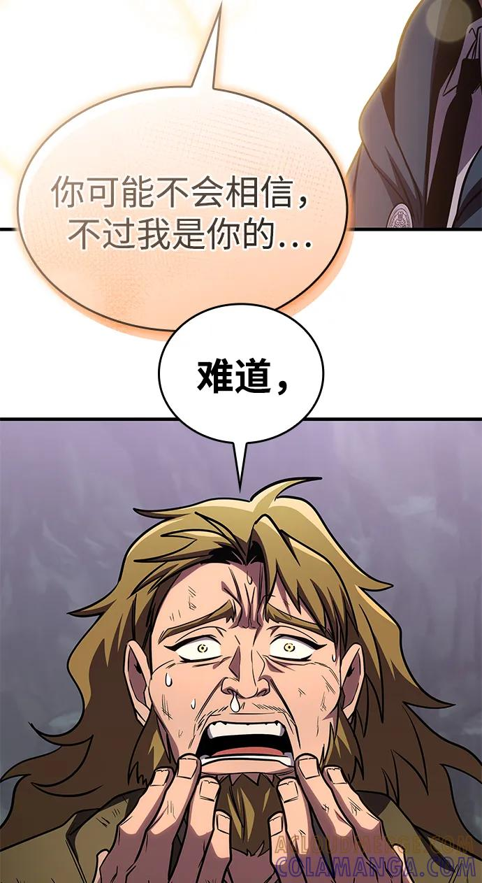 第74话 第93页
