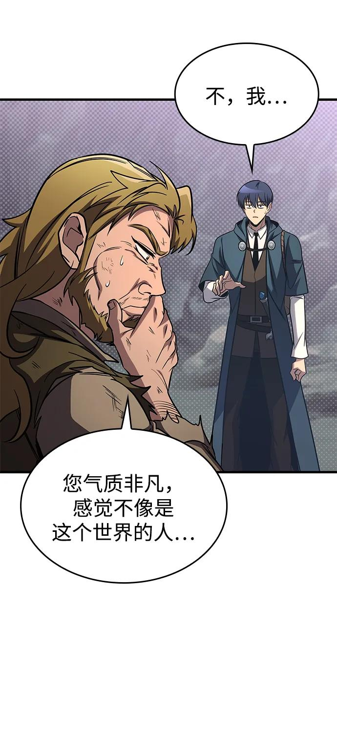 第74话 第95页