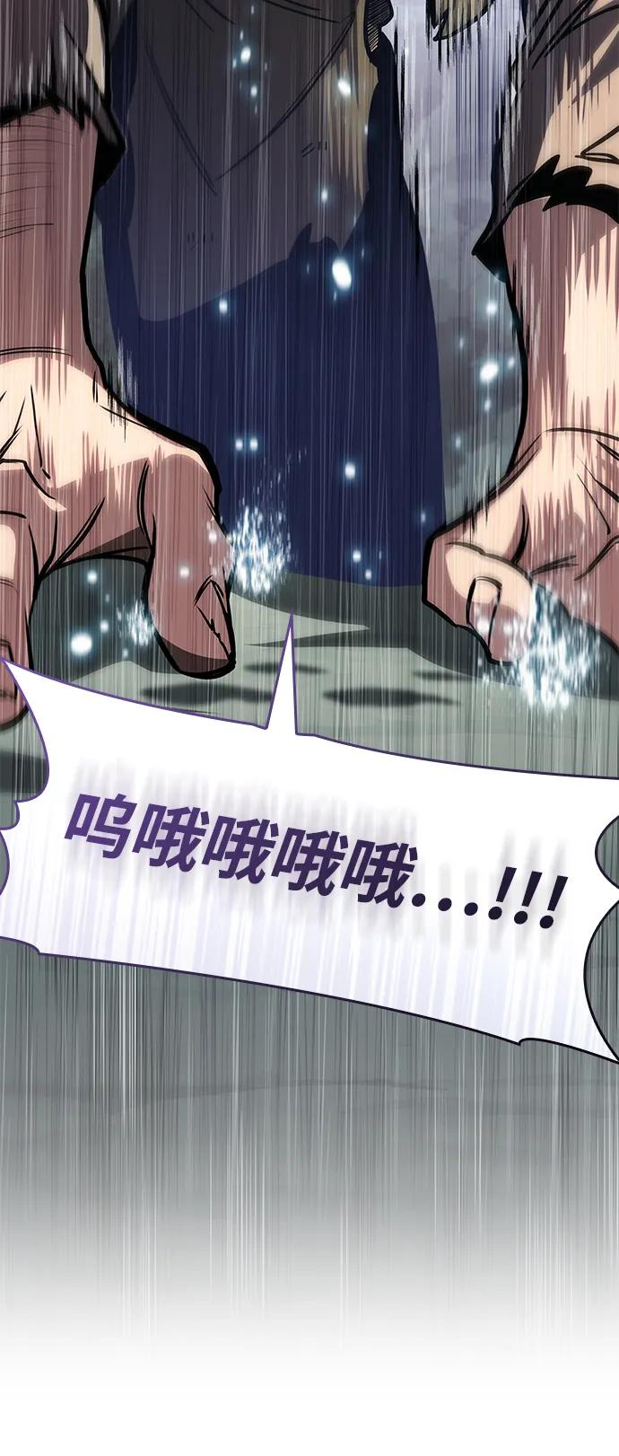 第74话 第103页