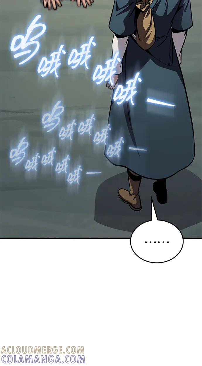 第74话 第105页