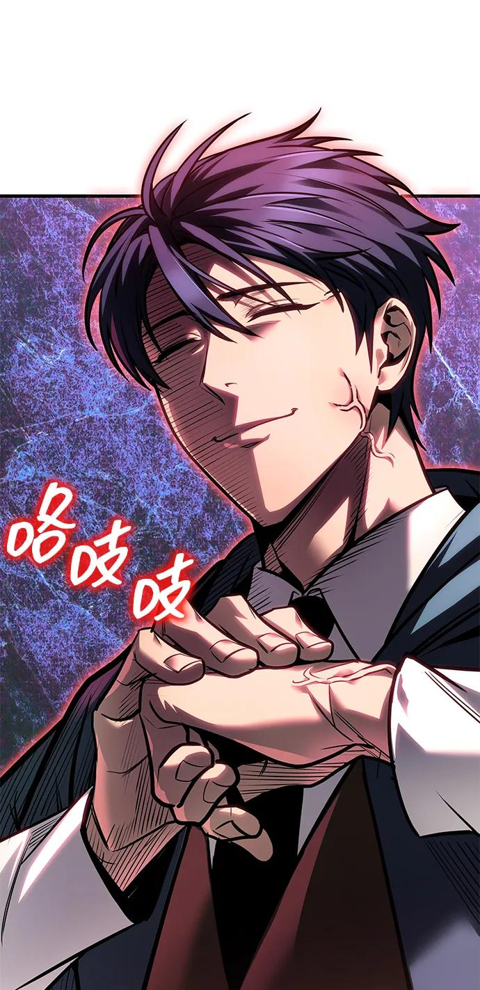 第74话 第106页