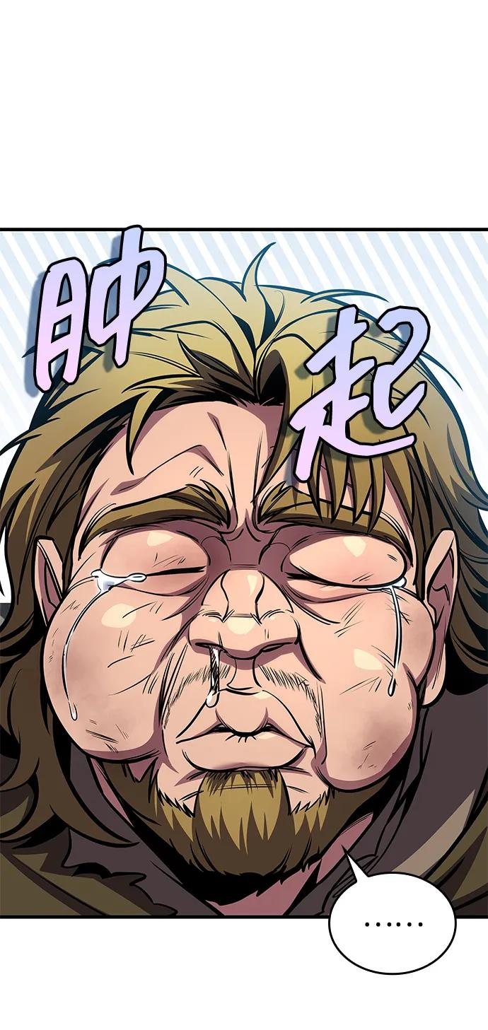 第75话 第2页