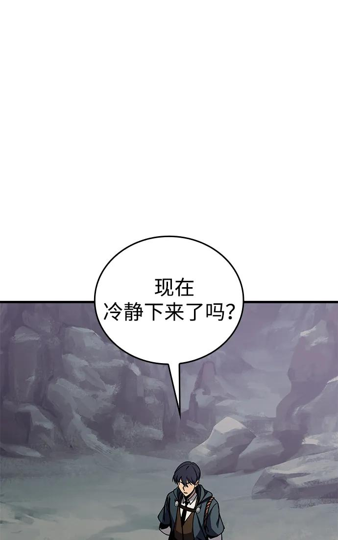 第75话 第3页