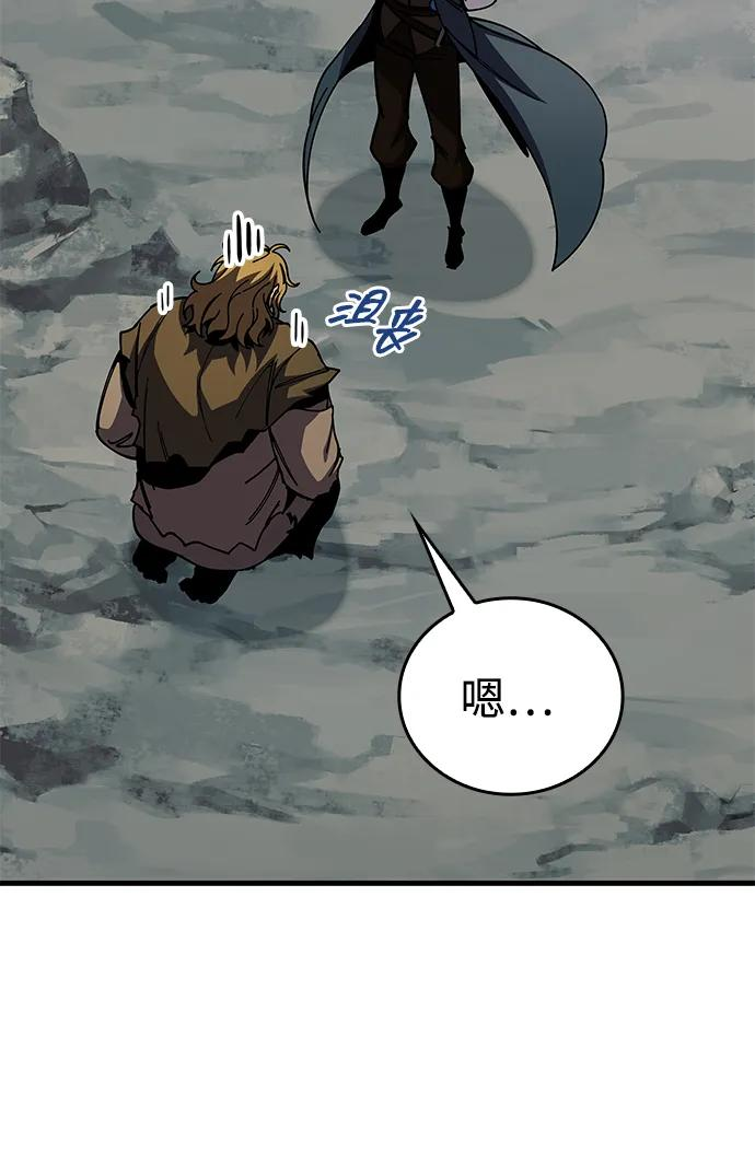 第75话 第4页