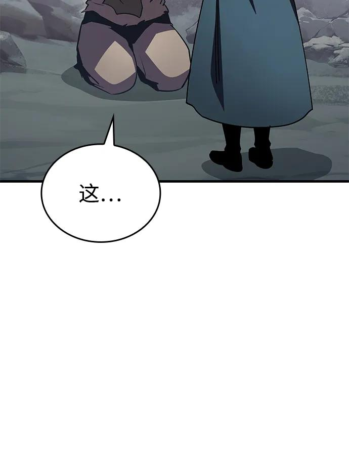 第75话 第16页