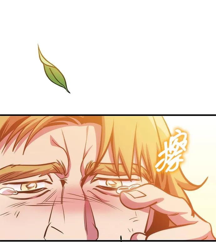 第75话 第18页