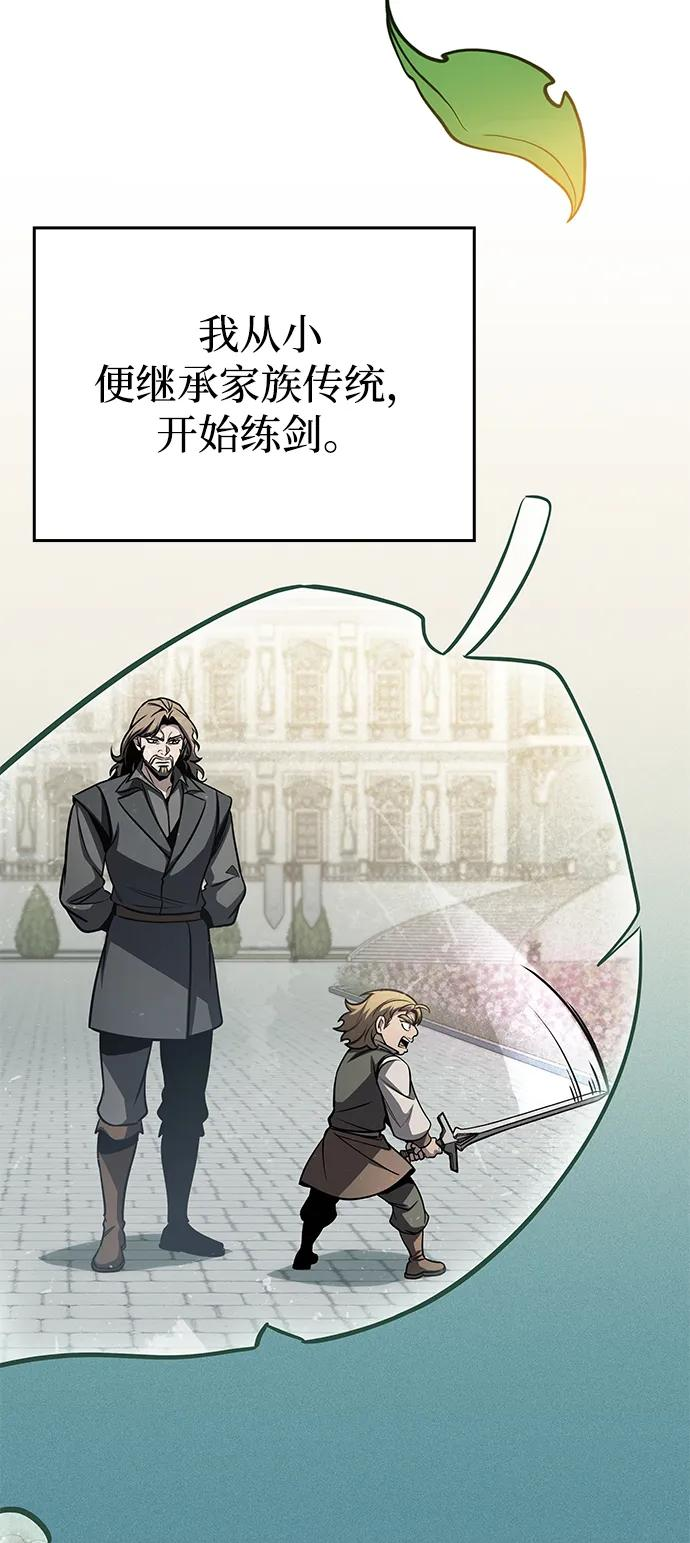 第75话 第19页