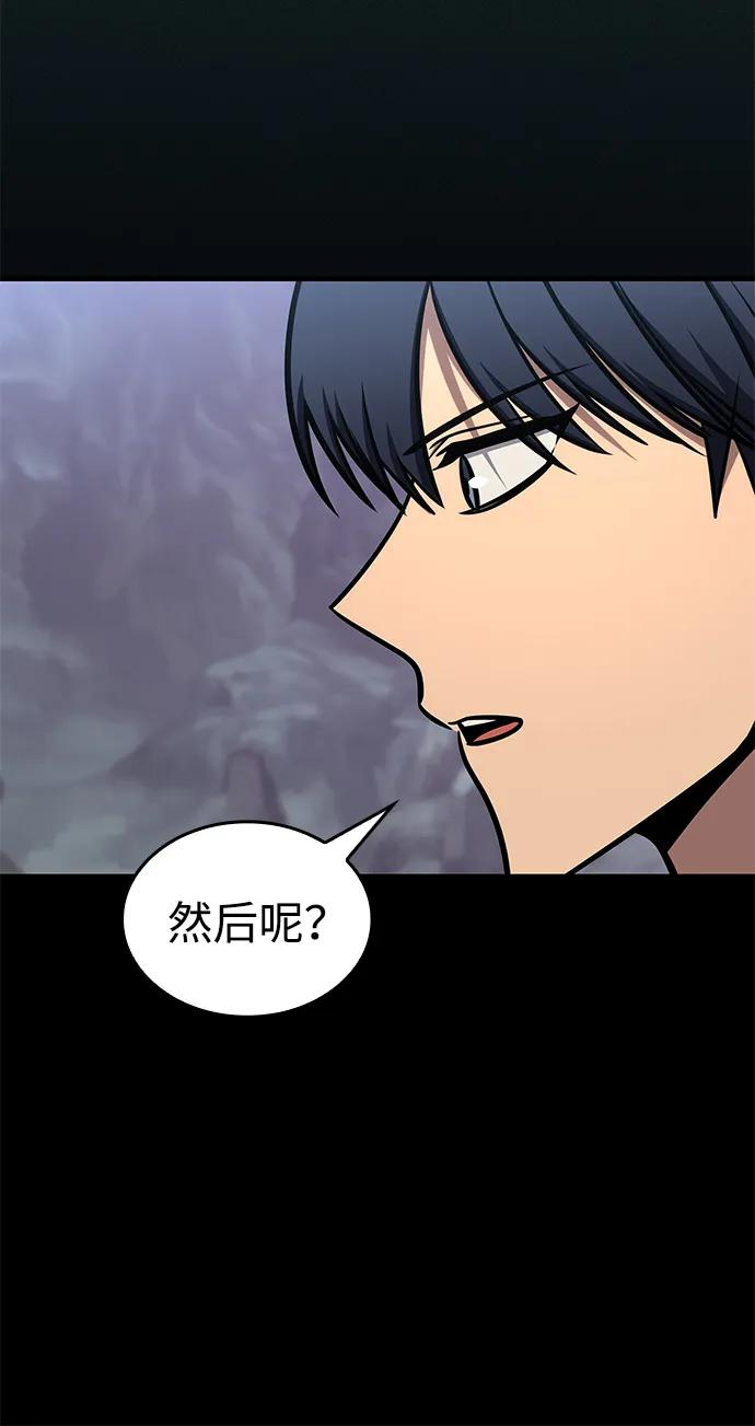 第75话 第22页