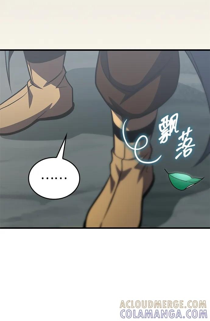 第75话 第25页