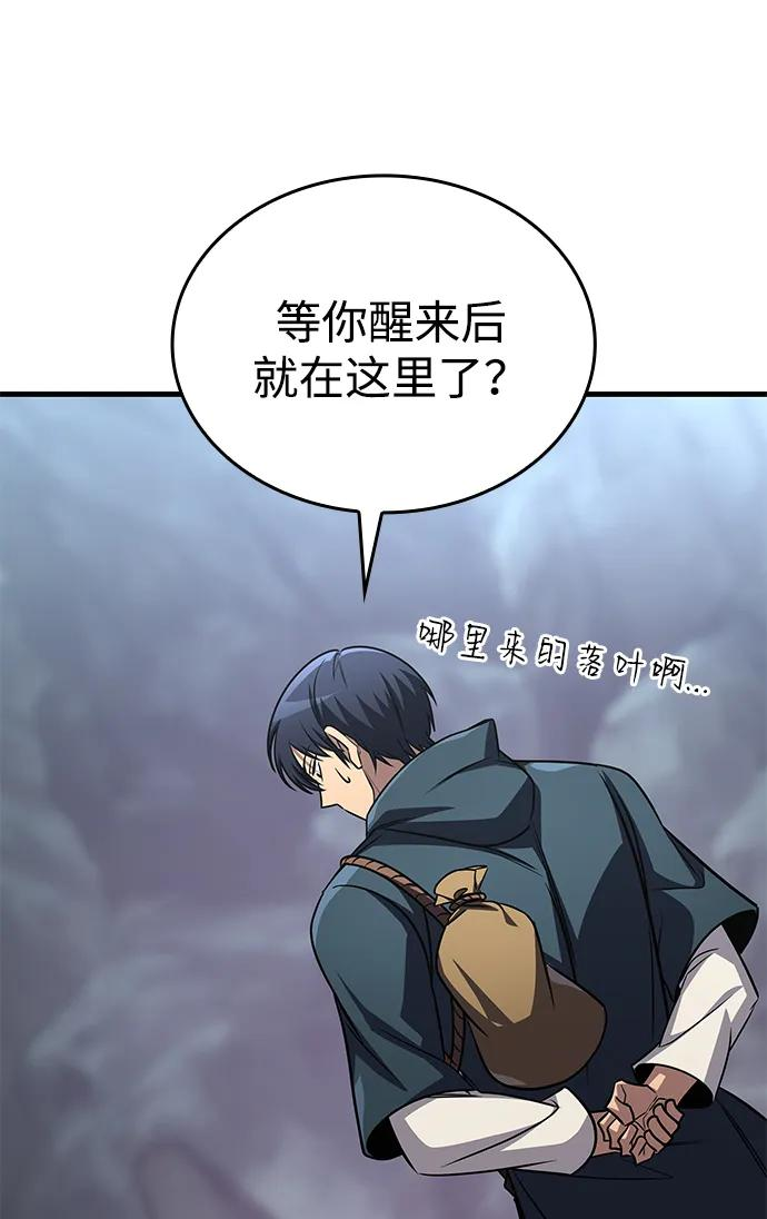第75话 第26页