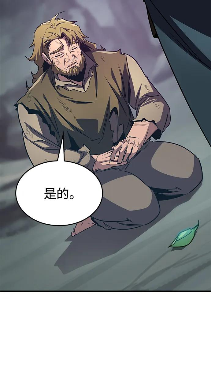 第75话 第27页