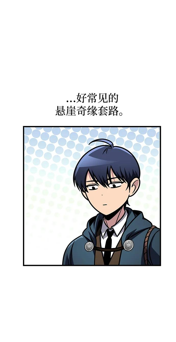 第75话 第30页