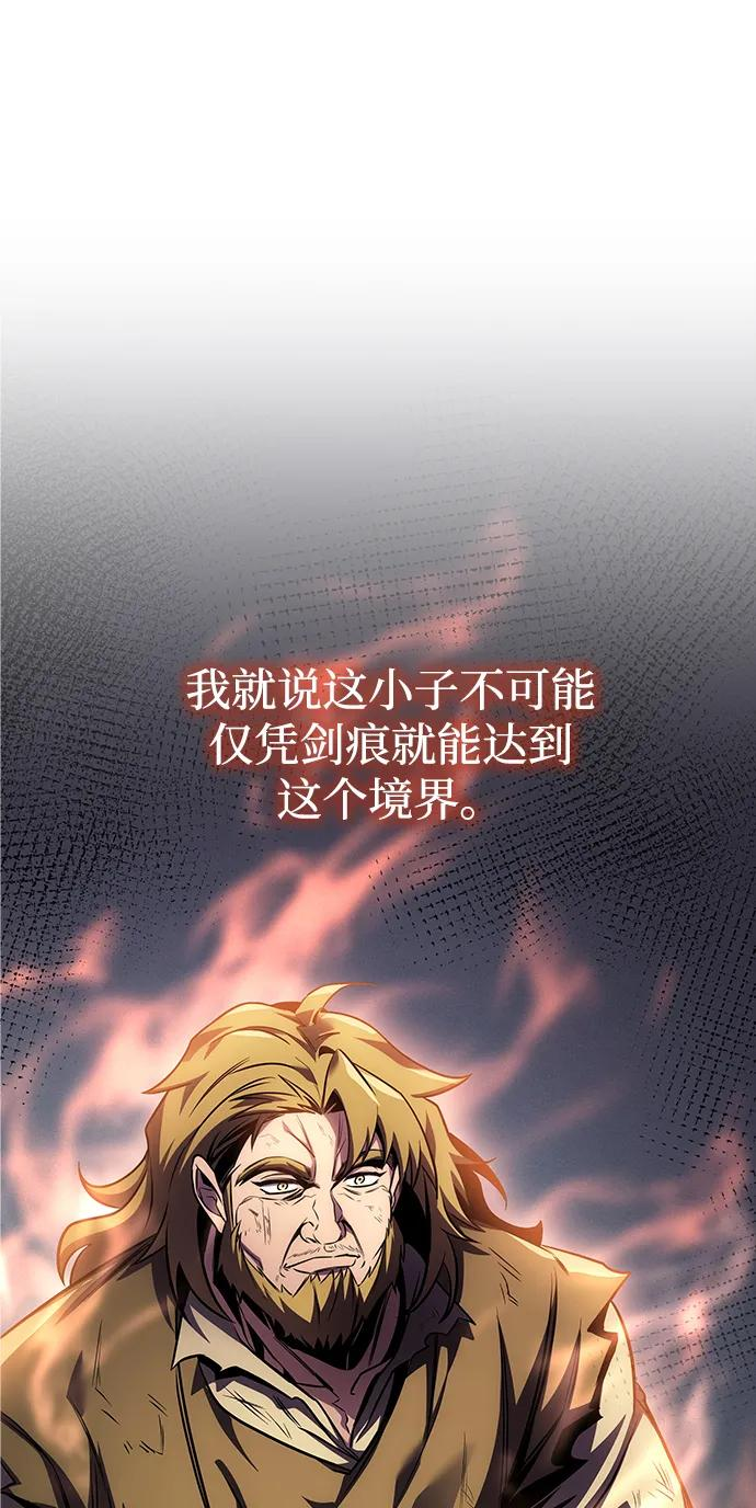 第75话 第34页