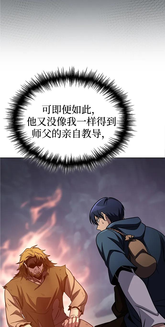 第75话 第36页