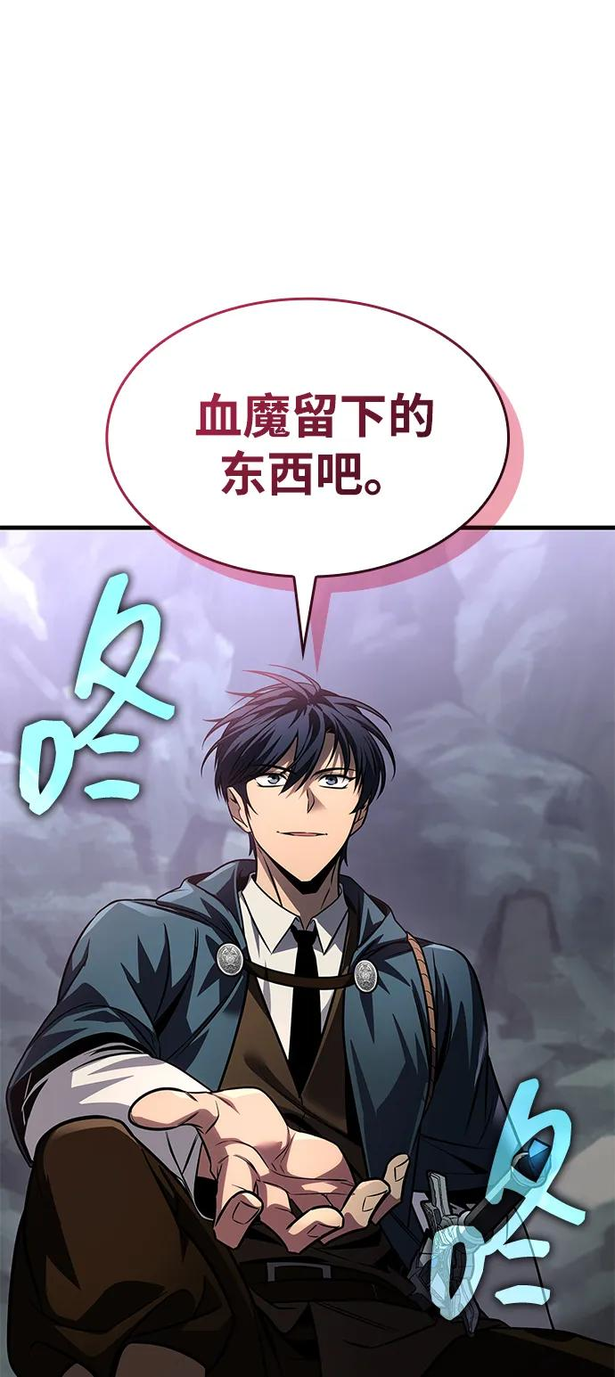 第75话 第39页