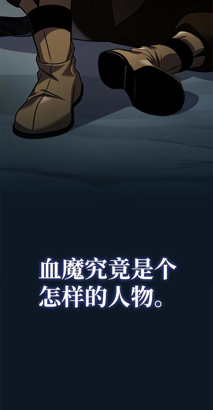 第75话 第40页
