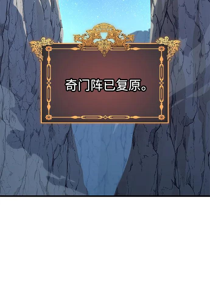 第75话 第43页