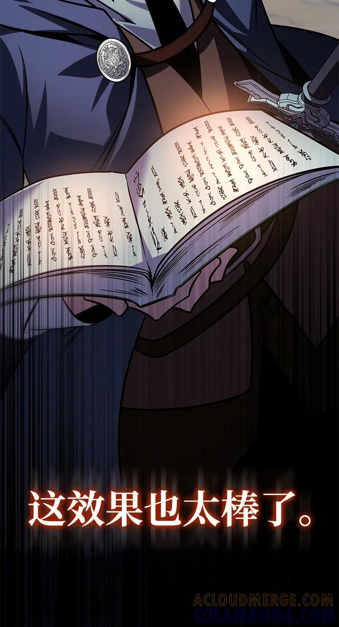 第75话 第49页