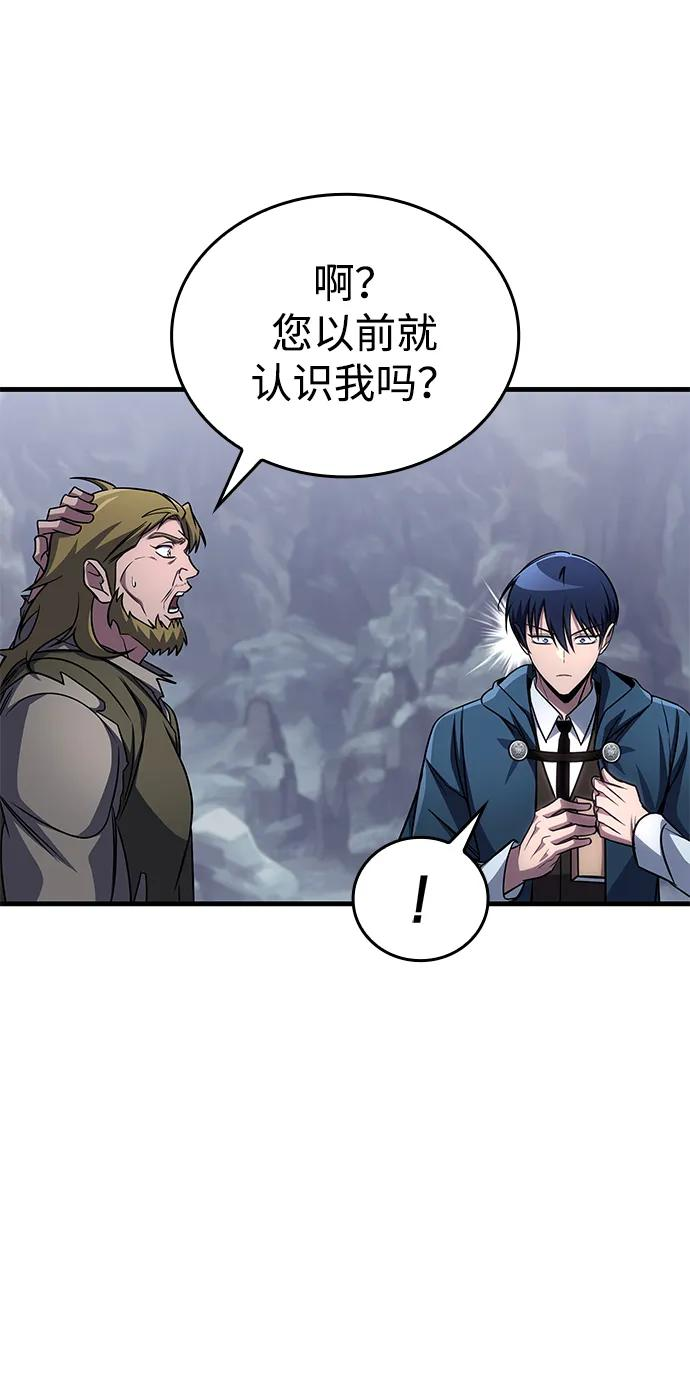 第75话 第56页