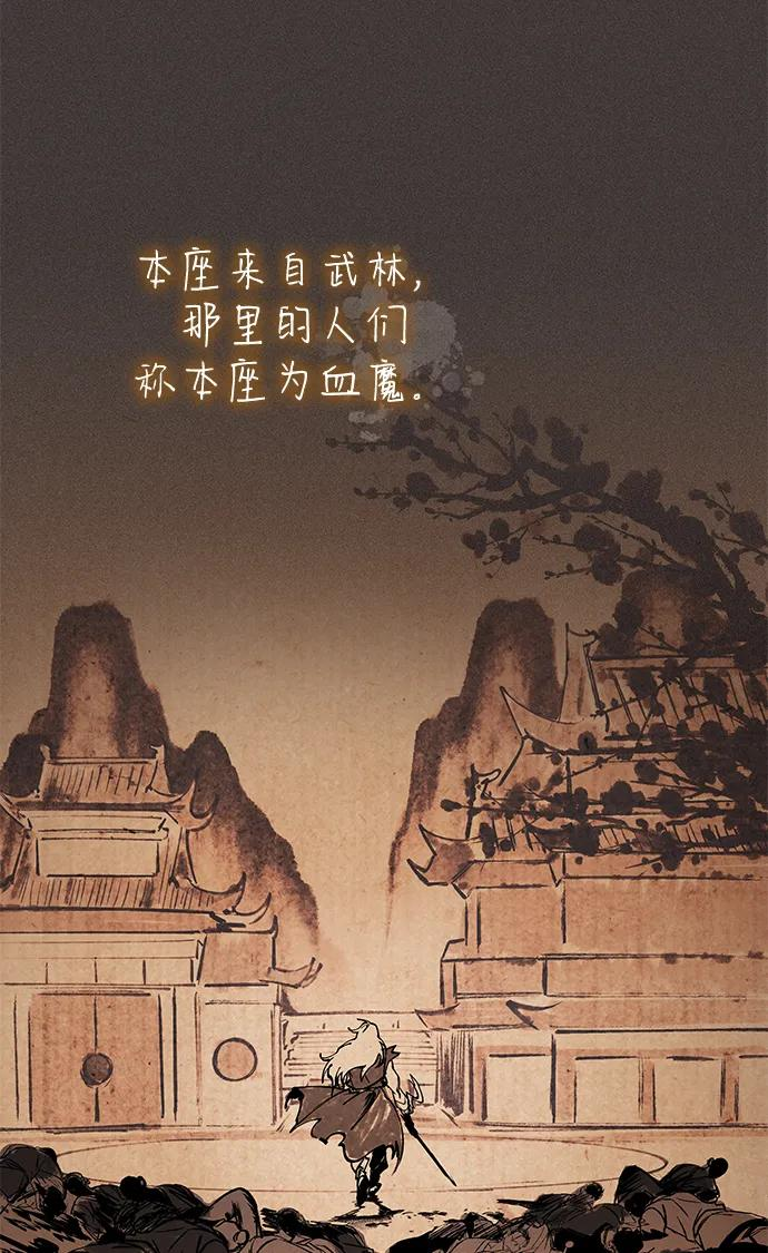 第75话 第63页