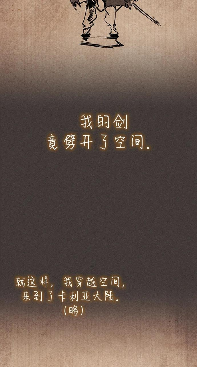 第75话 第66页