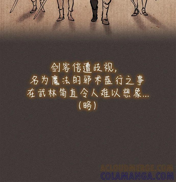 第75话 第69页