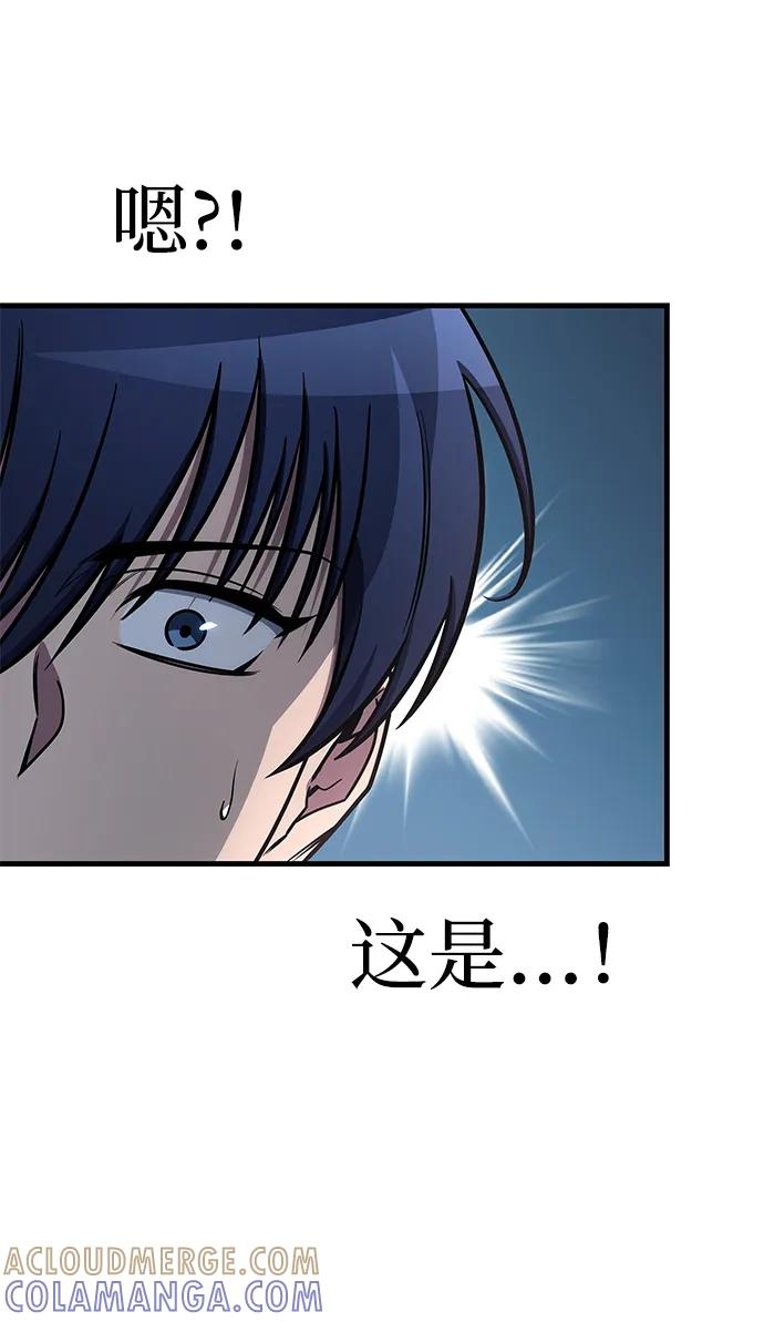 第75话 第73页