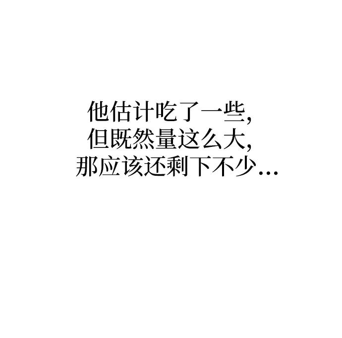第75话 第78页