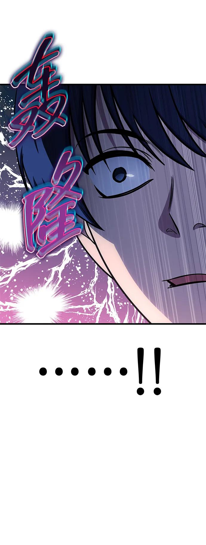 第75话 第80页