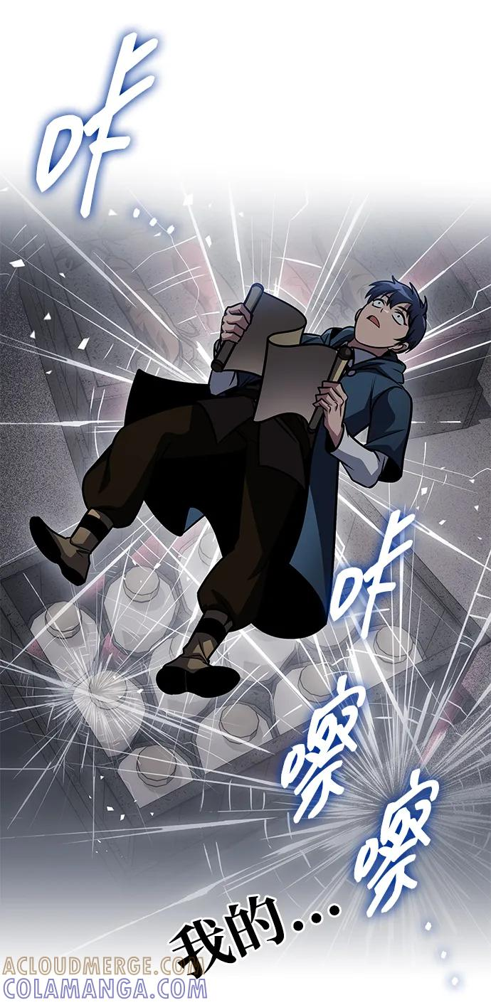 第75话 第81页