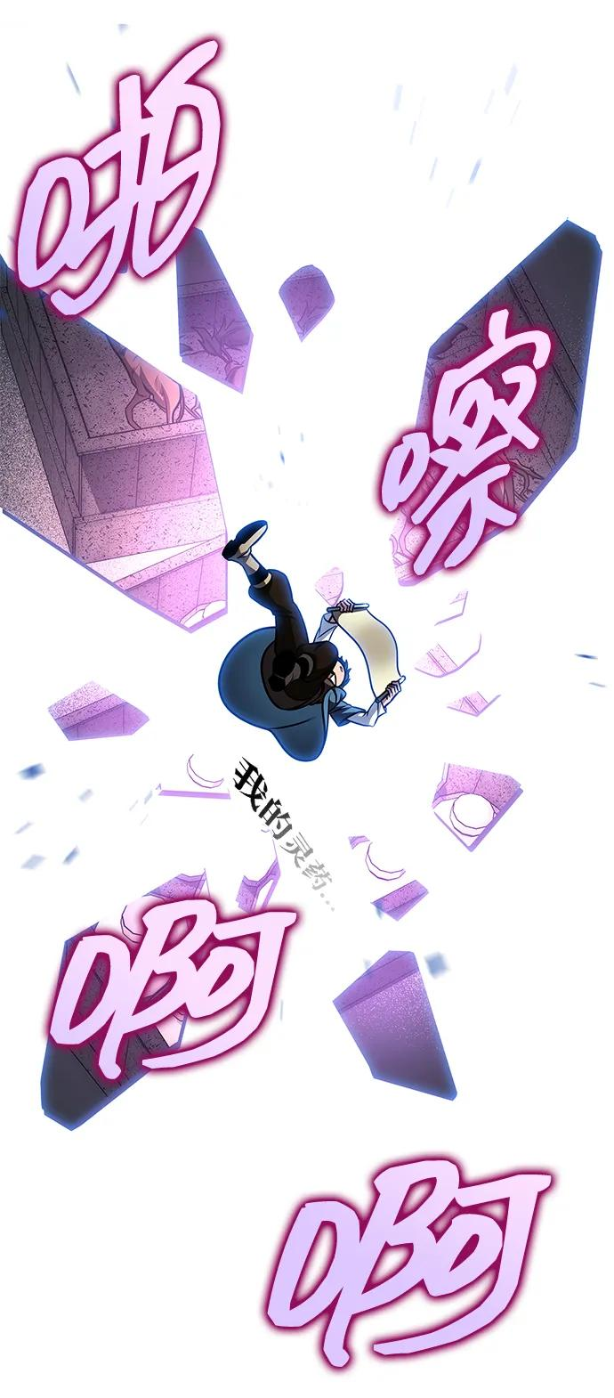 第75话 第82页