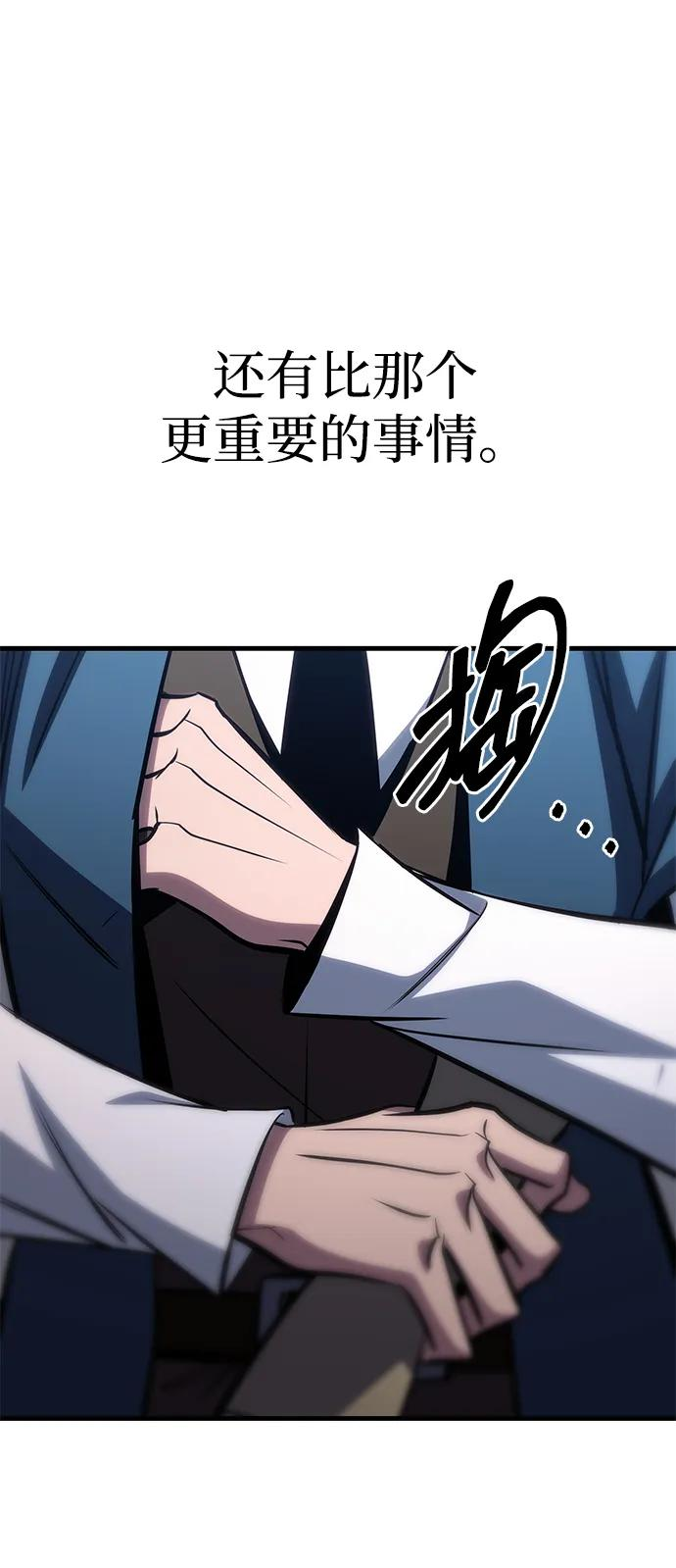 第75话 第91页