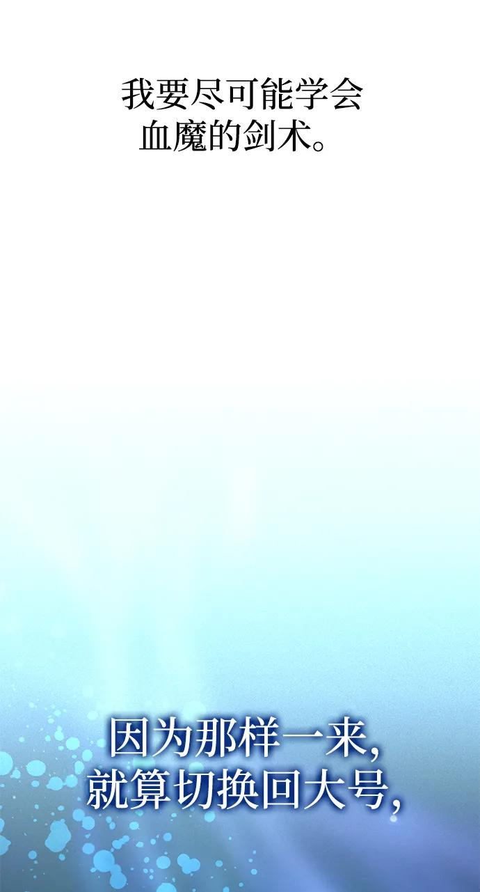 第75话 第94页