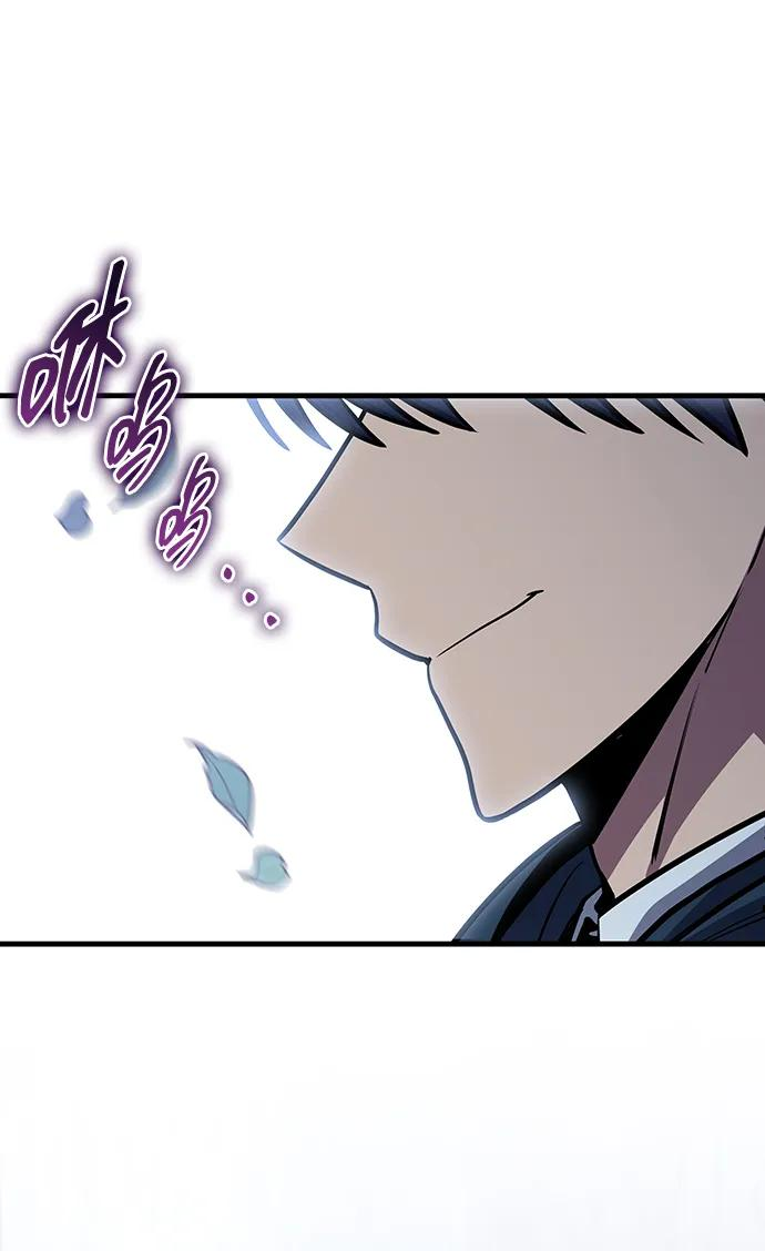 第75话 第99页