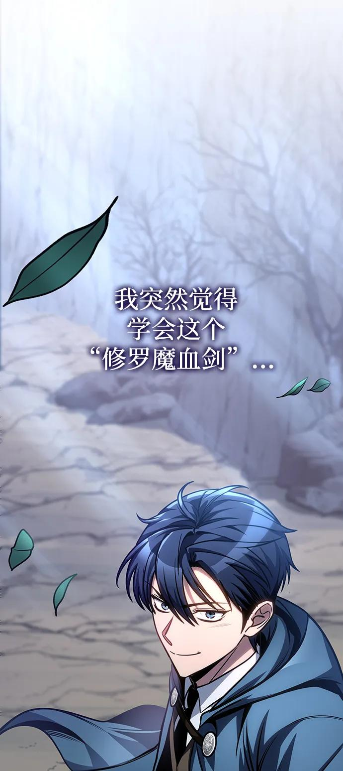 第75话 第100页