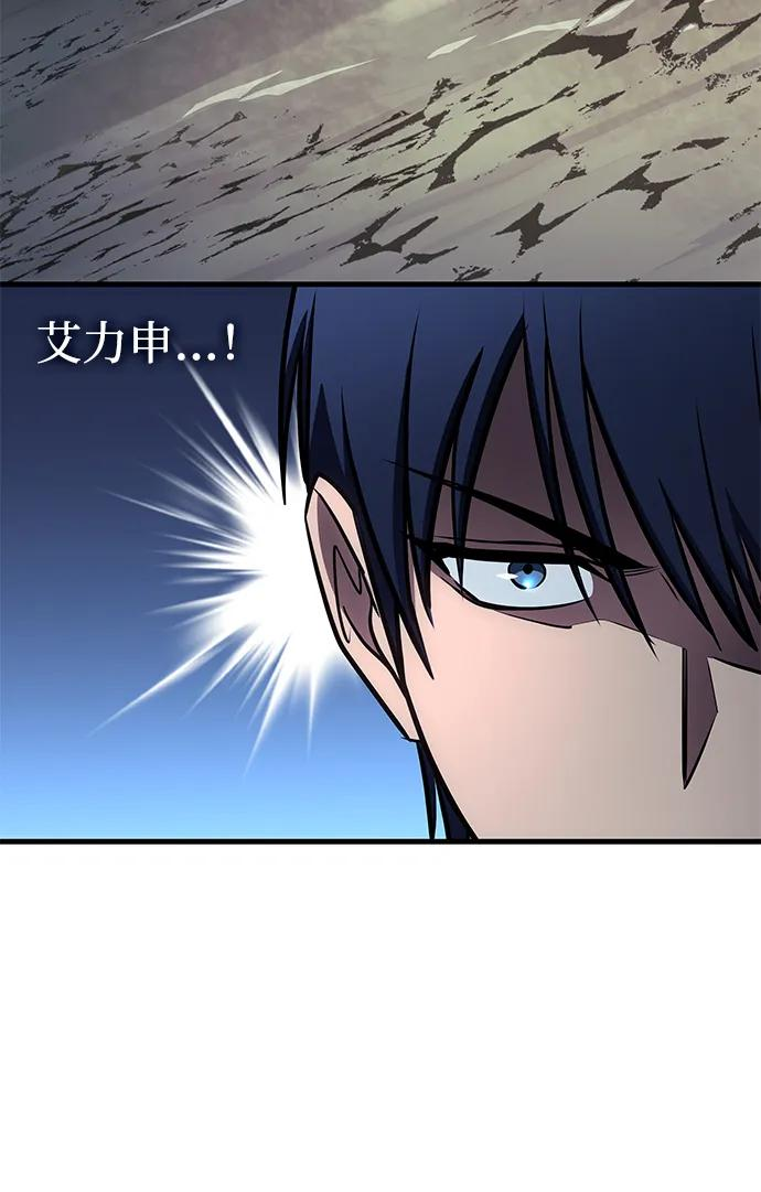 第76话 第7页