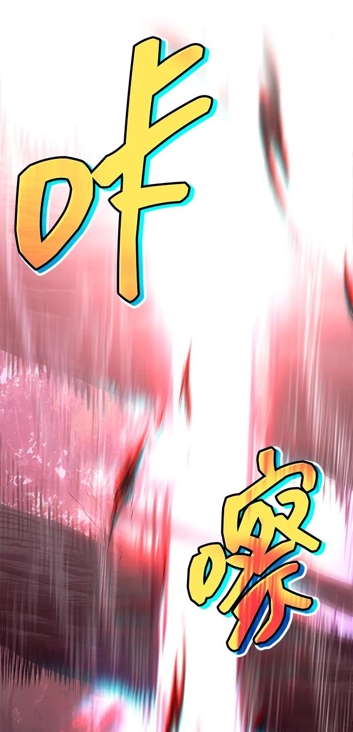 第76话 第11页